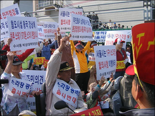 소각장 광역화에 반대하는 주민들이 강남자원회수시설 앞에서 시위를 벌이고 있다. 